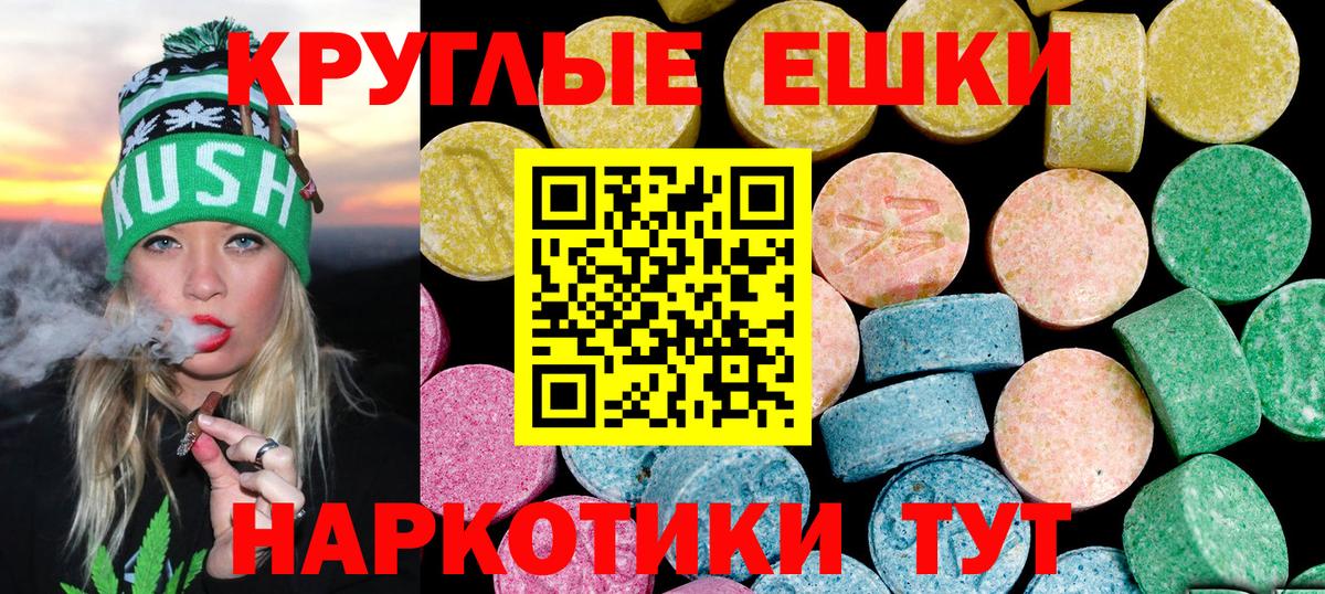 Ecstasy Дубай Барнаул
