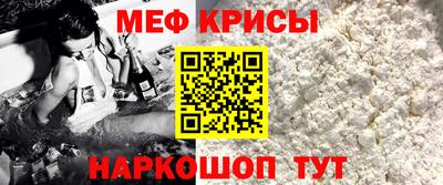 MDMA Ставрополь