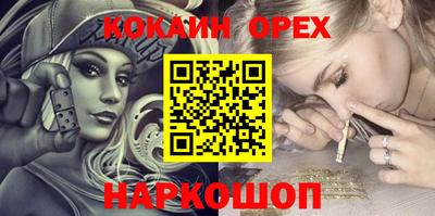 гашишное масло Среднеуральск