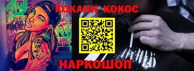MDMA Ставрополь
