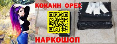 бутик Старая Купавна