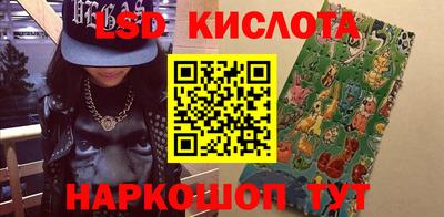 MDMA Ставрополь