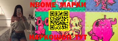MDMA Ставрополь