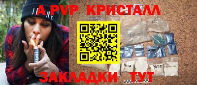 бутик Старая Купавна