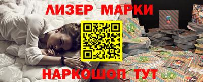 гашишное масло Среднеуральск