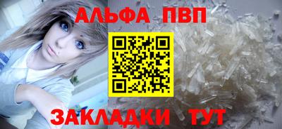 бутик Старая Купавна