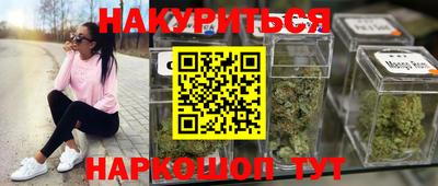 бутик Старая Купавна