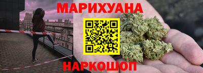 гашишное масло Среднеуральск