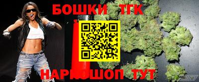 бутик Старая Купавна
