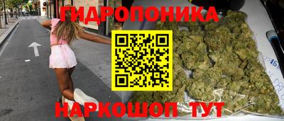бутик Старая Купавна