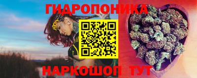 бутик Старая Купавна