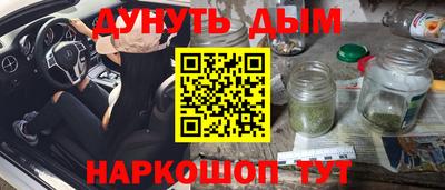 MDMA Ставрополь
