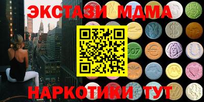 MDMA Ставрополь