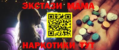 бутик Старая Купавна