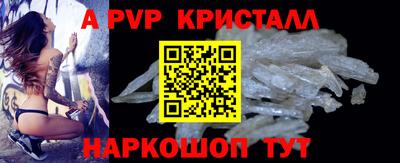 MDMA Ставрополь