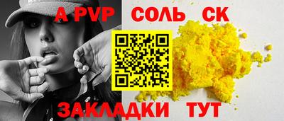 гашишное масло Среднеуральск