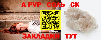 гашишное масло Среднеуральск