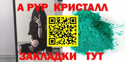 бутик Старая Купавна