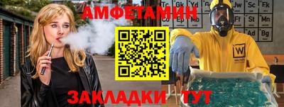 бутик Старая Купавна