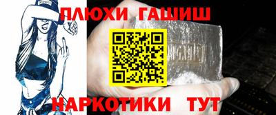гашишное масло Среднеуральск