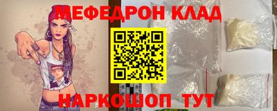бутик Старая Купавна