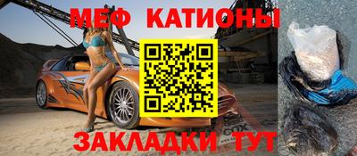 MDMA Ставрополь