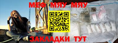 MDMA Ставрополь