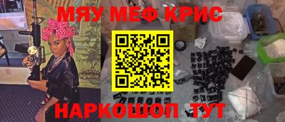 MDMA Ставрополь