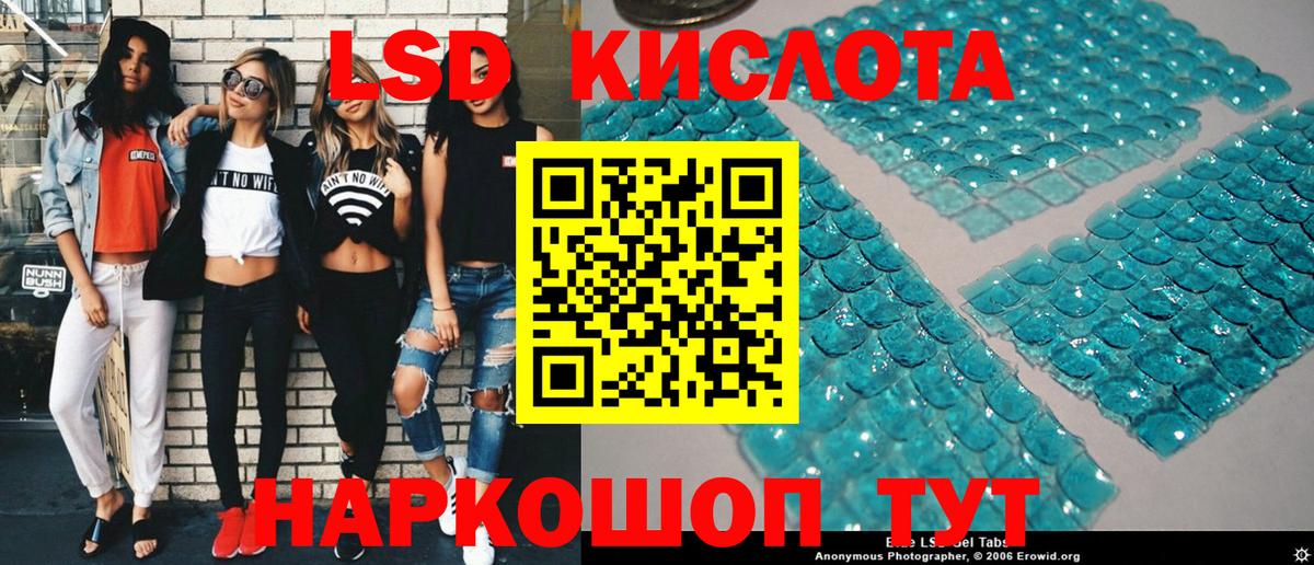 Барнаул  Марки NBOMe 1,5мг  Вход с VPN 